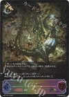  BP04-SL11 SL ピュートーン 