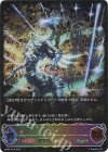  BP04-SL12 SL ピュートーン 
