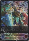  BP04-SL13 SL レーヴァテインドラゴン・ディフェンスモード 