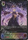  BP04-SL15 SL 毒牙の姫・メドゥーサ 