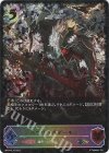  BP04-SL16 SL ハウリングデーモン 