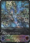  BP04-SL23 SL イスラーフィール 