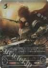  BP04-U02 UR 円卓の騎士・ガウェイン 