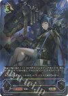  BP04-U04 UR 原初の竜使い 