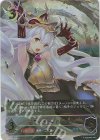  BP04-U05 UR 毒牙の姫・メドゥーサ 