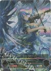  BP04-U07 UR イスラーフィール 