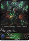  BP05-002 LG 不殺の絶傑・エズディア 