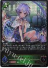  BP05-003 LG 神秘の番人・スピネ 