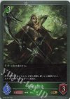  BP05-004 GR 不殺の使徒 