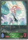  BP05-014 BR フラワードール 