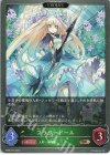  BP05-015 BR フラワードール 