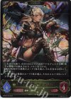  BP05-019 LG 簒奪の絶傑・オクトリス 