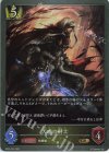  BP05-023 GR 天威の剣士 