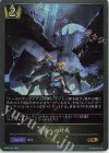  BP05-024 GR 逆境への対処 