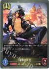  BP05-029 BR 簒奪の従者 