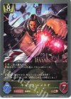  BP05-030 BR キャプテン・メテオ 