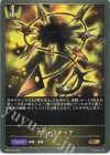  BP05-034 BR アヴァリティア 