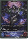  BP05-039 GR 真実の使徒 