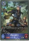  BP05-042 SR 鉄杖の機構士 