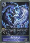  BP05-045 SR 白の章・黒の章 