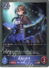  BP05-046 BR 真実の信者 