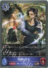  BP05-047 BR 破壊の信者 