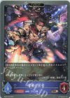  BP05-049 BR 破壊の従者 