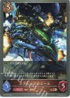  BP05-065 BR エアシップホエール 