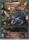  BP05-066 BR エアシップホエール 