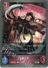  BP05-076 SR 仮面人形 