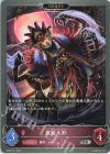  BP05-077 SR 仮面人形 
