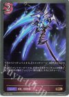  BP05-085 BR 轟 