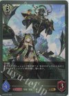  BP05-091 GR ハクラビ 