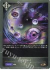  BP05-117 BR グリザレイ 