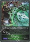  BP05-P06 SR・プレミアム 不殺の刻印 