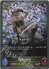  BP05-P11 SR・プレミアム 簒奪の信者 