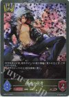  BP05-P12 BR・プレミアム 簒奪の従者 