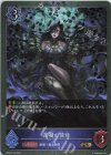  BP05-P15 GR・プレミアム 真実の使徒 
