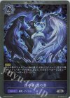  BP05-P19 SR・プレミアム 白の章・黒の章 