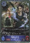  BP05-P21 BR・プレミアム 破壊の信者 