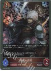  BP05-P28 SR・プレミアム 侮蔑の信者 