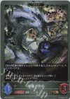  BP05-P49 GR・プレミアム 飢餓の使徒 