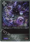 BP05-P54 BR・プレミアム グリザレイ 