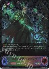 BP05-SL01 SL 不殺の絶傑・エズディア