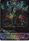  BP05-SL02 SL 不殺の絶傑・エズディア 