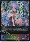  BP05-SL03 SL 神秘の番人・スピネ 