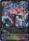  BP05-SL09 SL 破壊の絶傑・リーシェナ 
