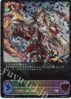  BP05-SL10 SL 侮蔑の絶傑・ガルミーユ 