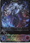  BP05-SL15 SL 沈黙の絶傑・ルルナイ 