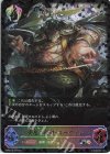  BP05-SL16 SL 安息の絶傑・マーウィン 